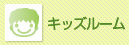 託児
