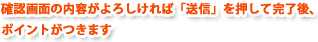 ステップ４
