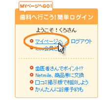 ステップ２