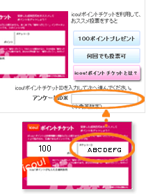 ステップ２