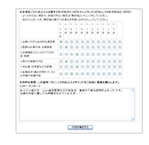 ステップ２