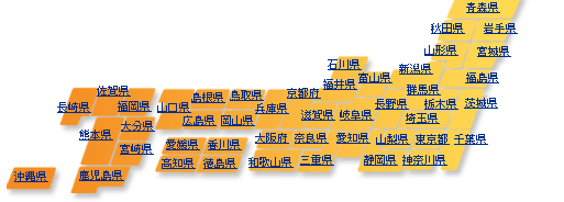 全国地図