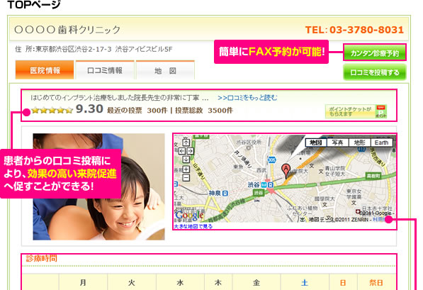 TOPページイメージ[1]