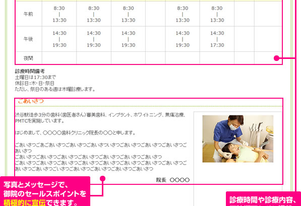 TOPページイメージ[2]