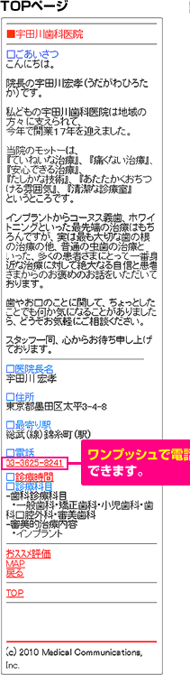 TOPページイメージ