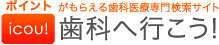 ロゴ