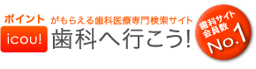 ���Ȃ֍s����