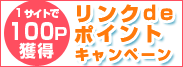 便利にお得に歯科医院で受診