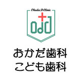 クリニックイメージ