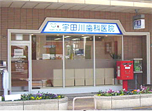 クリニックイメージ