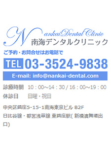 クリニックイメージ