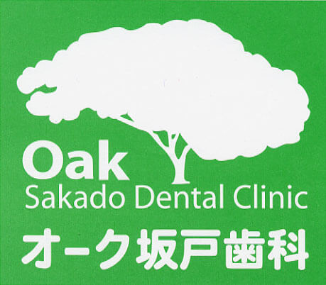 オーク坂戸歯科 オーク坂戸歯科