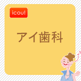中井 利江子 中井 利江子