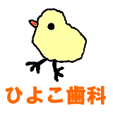 豊岡 信太郎 豊岡 信太郎