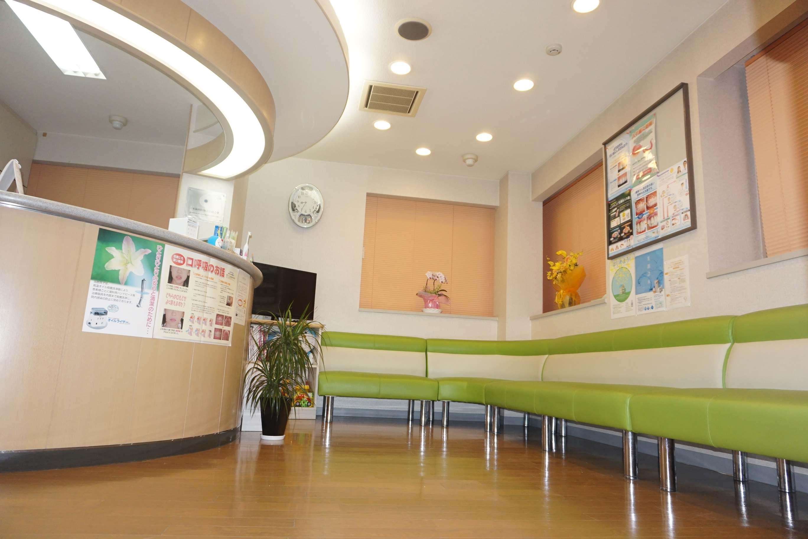 函館ファミリー歯科 函館ファミリー歯科