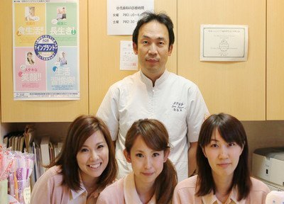 イナミ歯科クリニック イナミ歯科クリニック