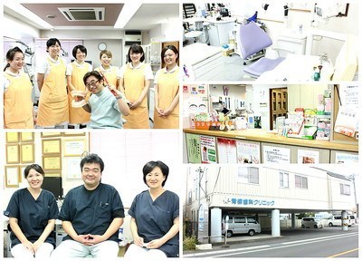青柳歯科クリニック 青柳歯科クリニック