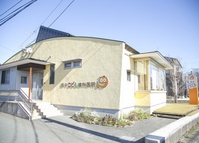 田中こども歯科医院 田中こども歯科医院