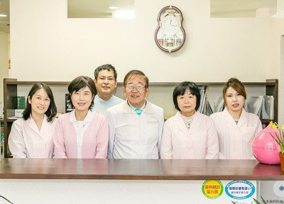 高山歯科医院 高山歯科医院