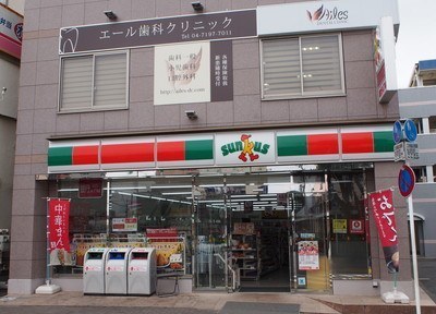エール歯科クリニック エール歯科クリニック