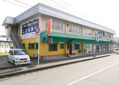 伊万里こころ歯科 伊万里こころ歯科