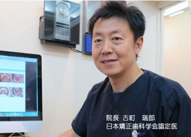 菜園矯正歯科クリニック 菜園矯正歯科クリニック