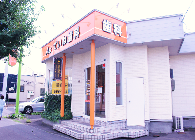 Asていね歯科 Asていね歯科