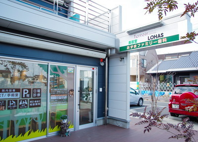 あずまファミリー歯科 あずまファミリー歯科