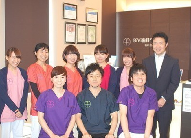 BiVi歯科クリニック BiVi歯科クリニック