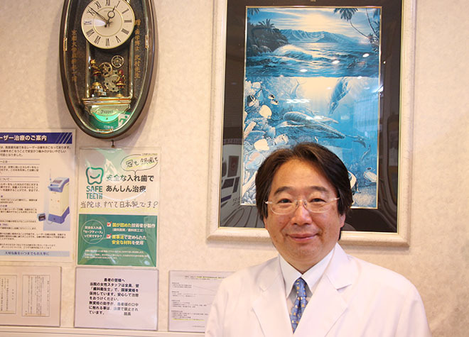北村歯科クリニック 北村歯科クリニック