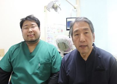 大平歯科 大平歯科