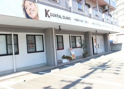 K DENTAL CLINIC K DENTAL CLINIC