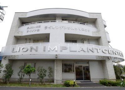 ライオンデンタルクリニック海老名 ライオンデンタルクリニック海老名