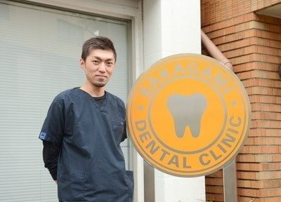 さかがみ歯科 さかがみ歯科