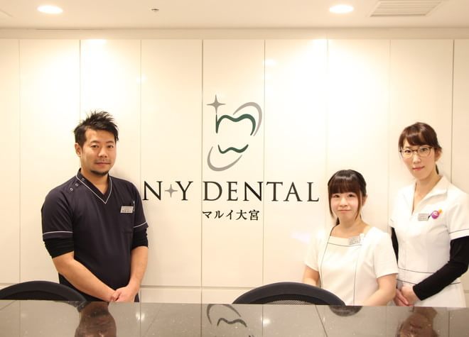 N.Y DENTAL マルイ大宮 N.Y DENTAL マルイ大宮
