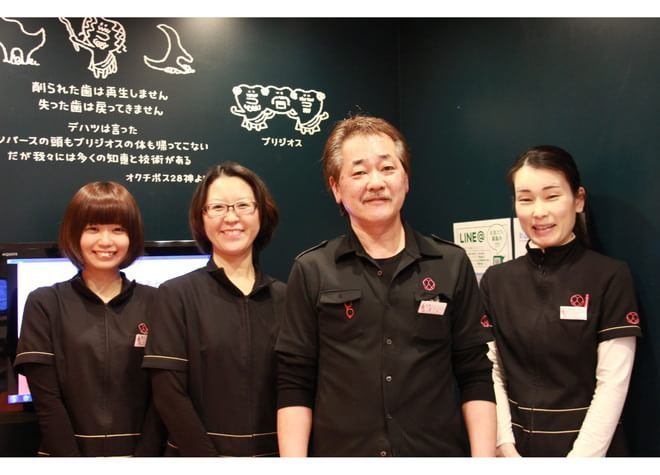 ハーツデンタルクリニック西白井 ハーツデンタルクリニック西白井