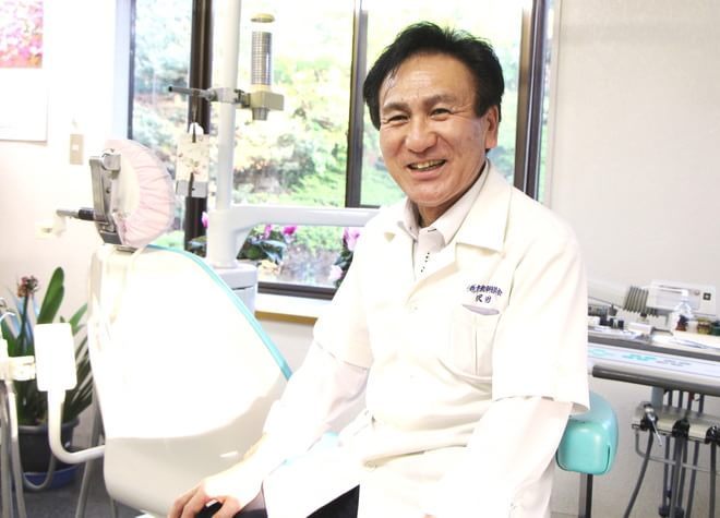 澤田歯科 澤田歯科
